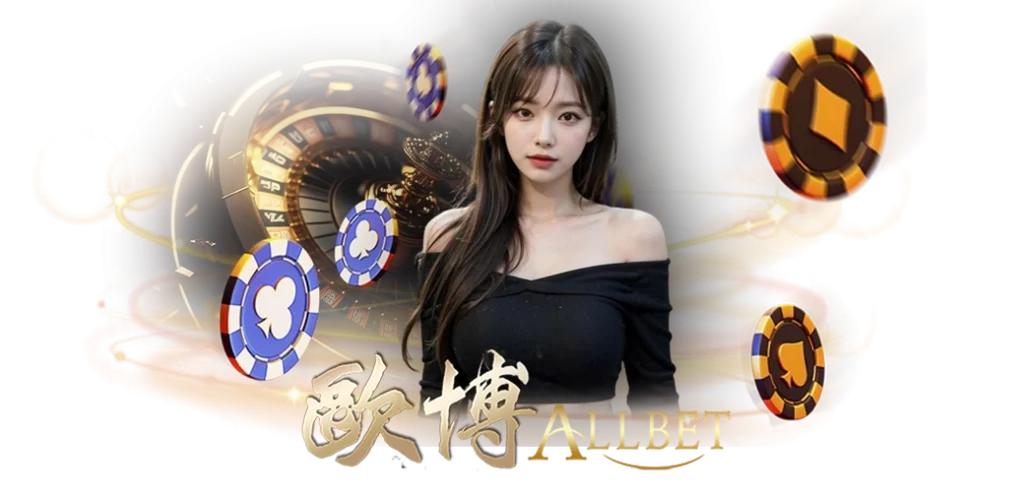 รูเล็ตออนไลน์ค่าย ALLBET เกมยอดนิยมอันดับ1 บนเว็บHOTPLAY888 นางแบบ 24.03.67